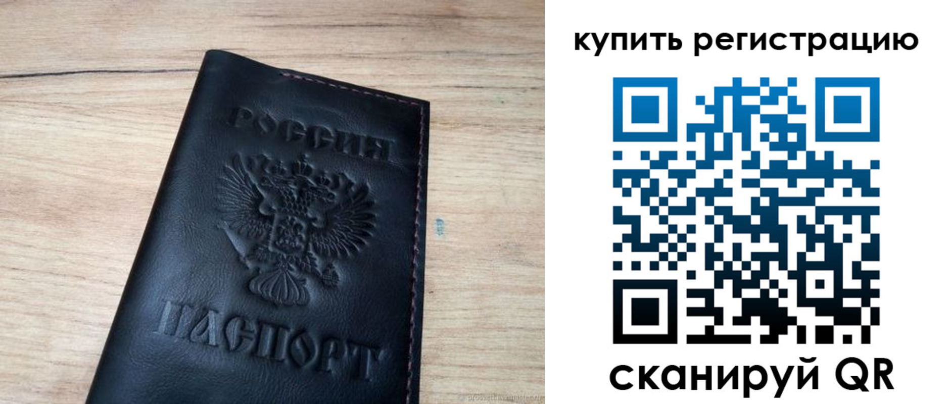 регистрация для дет. сада в Калужской области