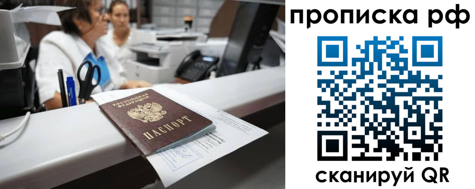 временная регистрация госуслуги в Калужской области