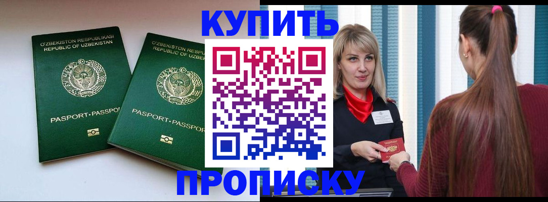 временная регистрация гарантия в Калужской области
