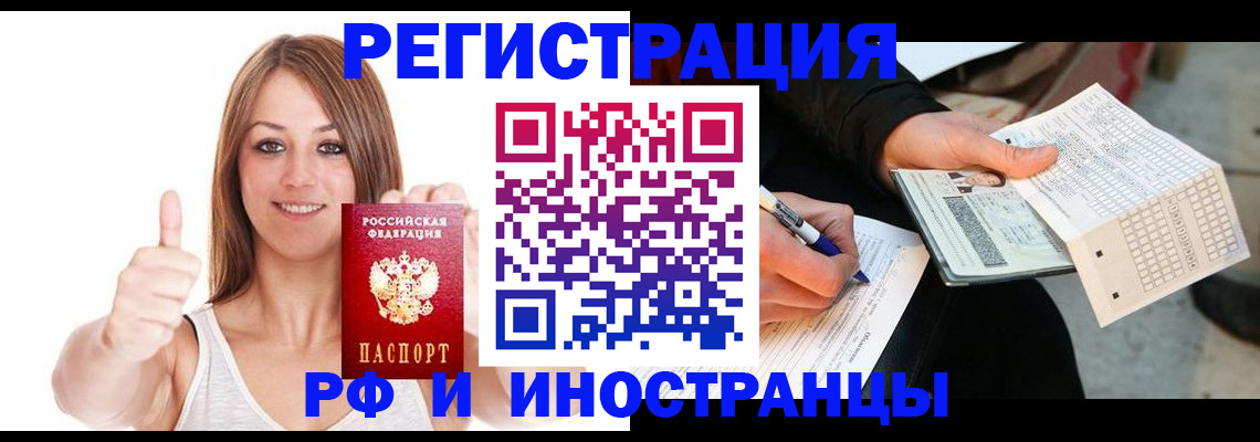 временная регистрация 2025 в Калужской области