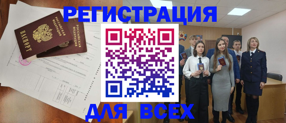 временная регистрация поиск в Калужской области